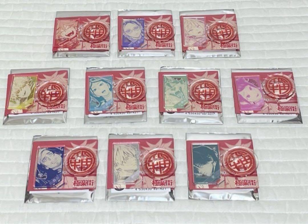 【新品未使用】極楽街　アクリルキャラコレクション　全10種　コンプリートセット Amazon.co.jp: 極楽街 アクリルキャラコレクション 全10種